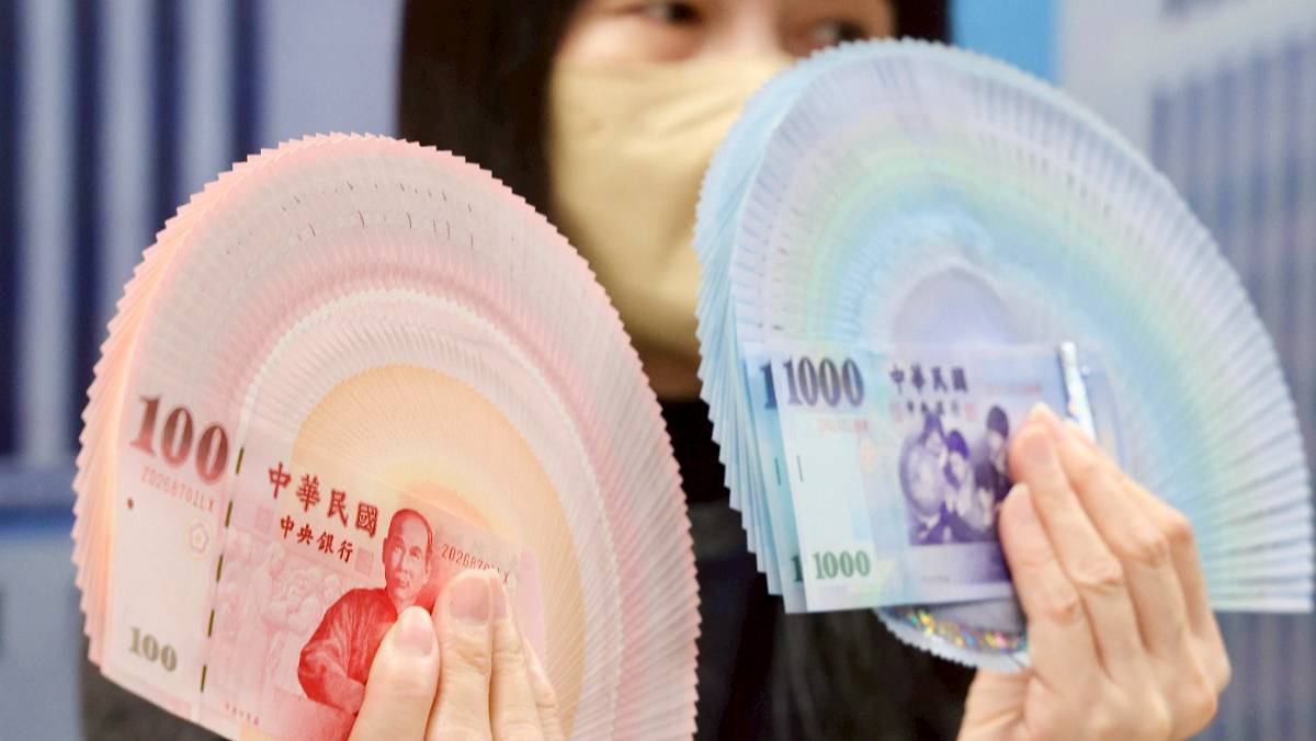 Fed降息加溫+美元翻弱新台幣收29.96元、升6.6分| 太報| LINE TODAY