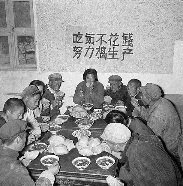 人民公社食堂 (維基百科)