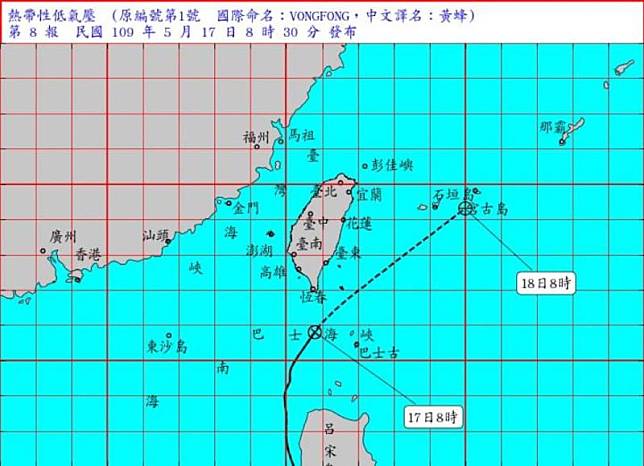 ▲中央氣象局表示，輕颱黃蜂已在今（17）日上午8時減弱為熱帶性低氣壓，並在上午8時30分解除海上颱風警報。（圖／氣象局提供）