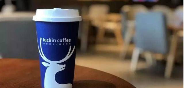 Luckin Coffee กาแฟสัญชาติจีน ผู้ท้าชิงสตาร์บัคส์