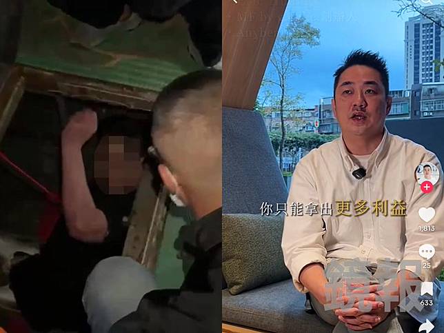 潮牌大亨黃克誠偷渡遭逮。海巡署提供、取自黃克誠TikTok