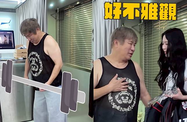 胡瓜嘗試新穿搭被Emma吐槽。（圖／IG@nextone_gua）
