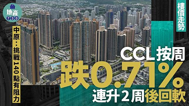 DOUBLE COAST I加推5伙下周二發售 最平762萬 周末開放現樓示範單位(有片)｜啟德新盤