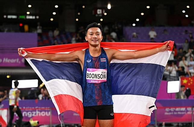 เปิดเงินรางวัล