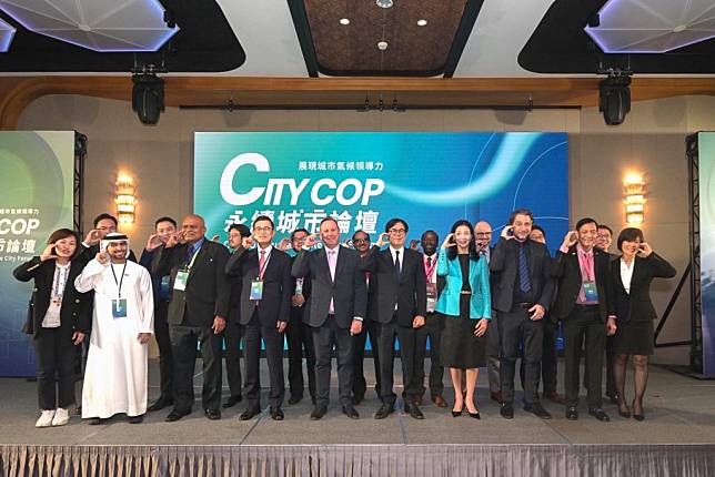高雄主辦臺灣首屆「2024 CityCOP國際城市級氣候峰會」中，高雄市長陳其邁與高雄、杜拜、斐濟、史瓦帝尼、科索沃、菲律賓、韓國等各國城市代表齊聚。　（記者王正平攝）