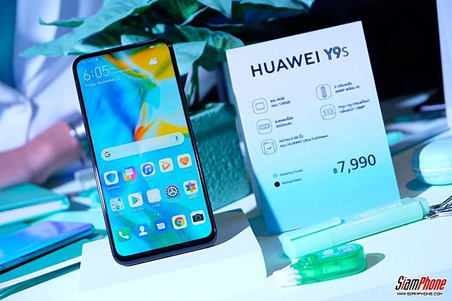 Huawei Y9s และ Huawei Y6s สมาร์ทโฟนดูโอตระกูล Y ตบเท้าเข้าไทย ในราคา 7,990 และ 3,999 บาทเท่านั้น