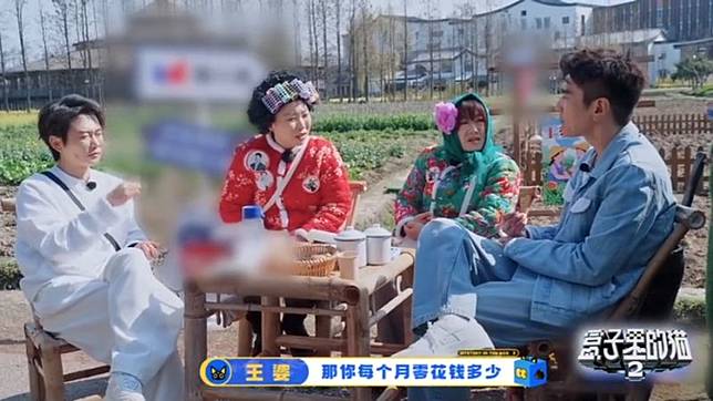 趙又廷被逼問老婆每個月給多少零用錢。翻攝微博