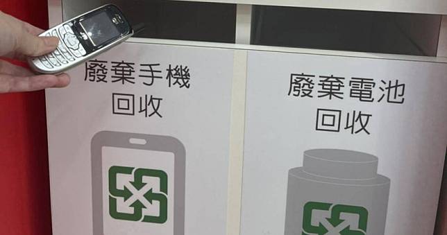 手機循環月10月開跑目標回收8萬支　業者祭夯機抽獎響應