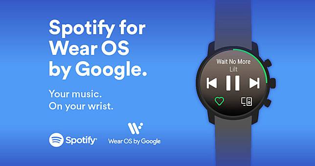 Spotify 正式支援 Wear OS