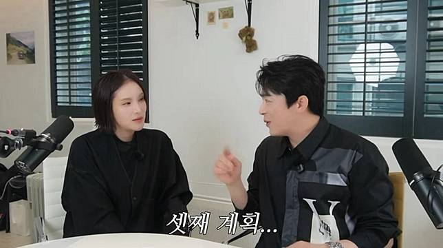 （圖源：YouTube@Channel 曹政奭&amp;Gummy）