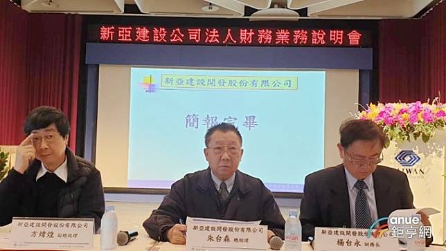 新建手中工程案量約260億元 明年目標拿下百億元工程