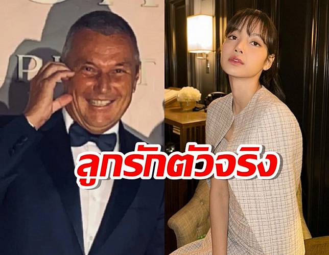 ลูกรักตัวจริง CEO Bulgari ยินดี ลิซ่า กับการเซ็นต์สัญญาครั้งใหม่