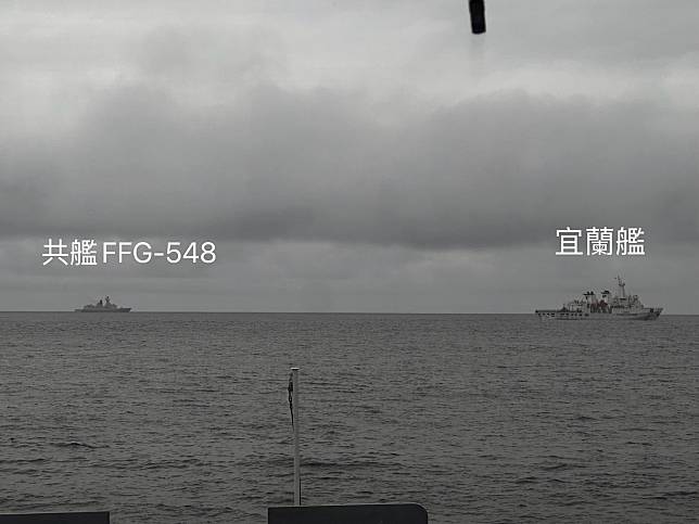共軍「聯合利劍」軍演船艦出沒彭佳嶼海域，基隆海巡署公布海巡宜蘭艦緊貼驅離。(海巡署提供)
