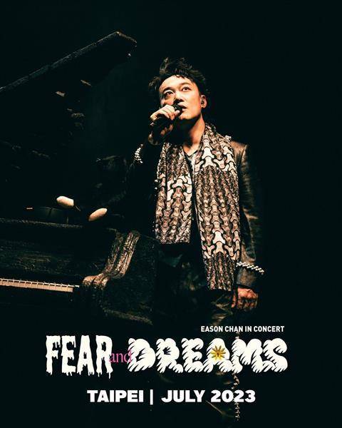 環球音樂3/19在臉書宣布，陳奕迅今年7月將在台北小巨蛋開唱。翻攝環球音樂臉書