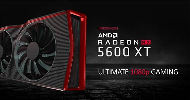 AMD Radeon RX 5600 XT開賣前時脈再調升，力抗NVIDIA GeForce RTX 2060降價
