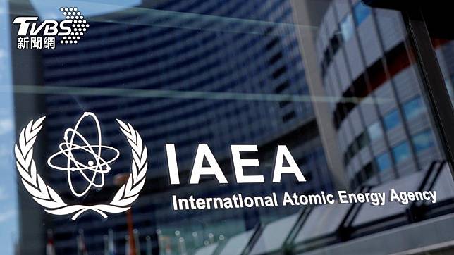 聯合國國際原子能總署IAEA。（圖／路透社）