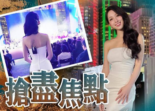 海兒騷肩大露背 一頭曲髮倍添女人味 | on.cc 東網 | LINE TODAY