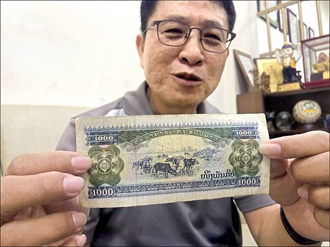 紙鈔是寮國貨幣，台幣價值約1.8元。(民眾提供)