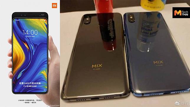 Xiaomi Mi Mix 3 ภาพหลุดเป็นชุด เผยสเปคกล้องหน้า และดีไซน์รอบเครื่อง
