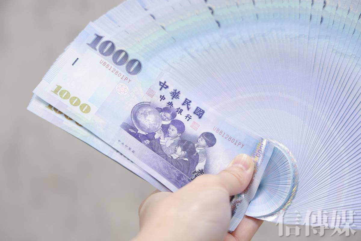 央行打電話關切美元賣單？ 新台幣兌美元盤中升超過1.4角| 信傳媒| LINE TODAY