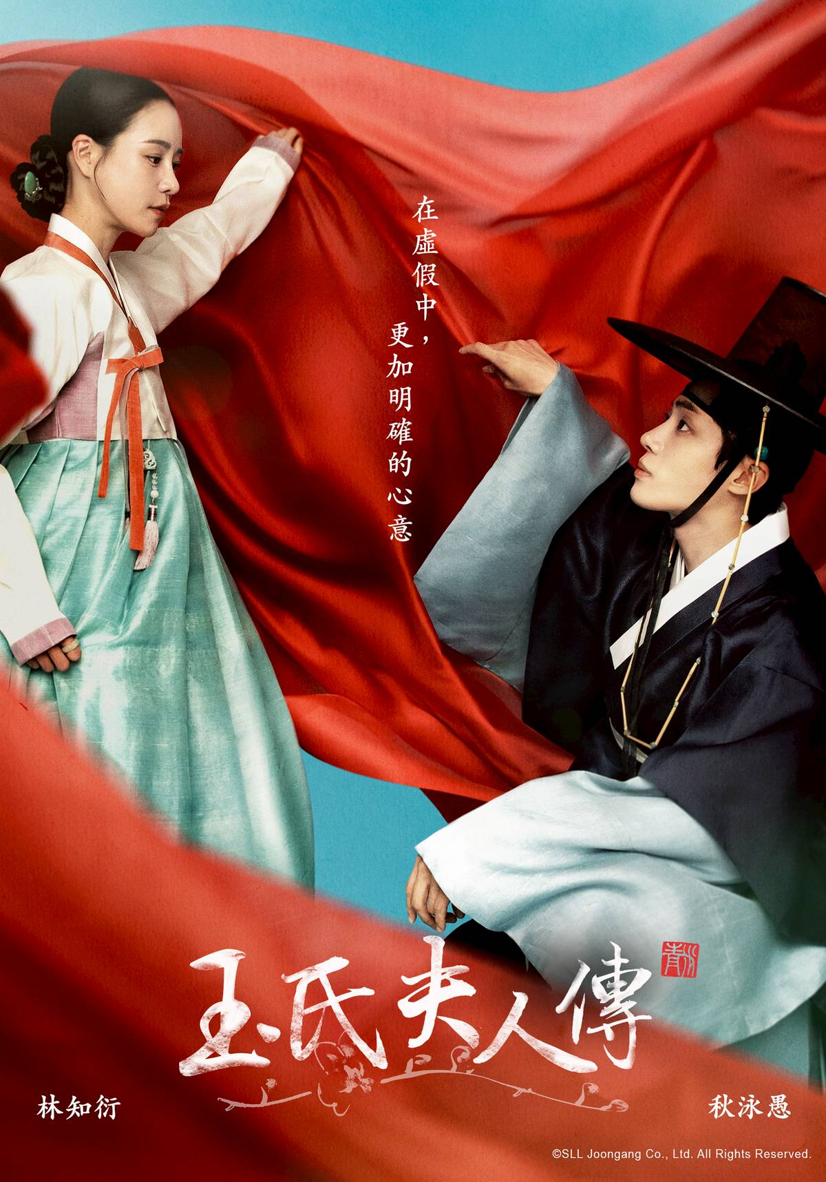 金美淑 If I could go back in time, I would not fall in love with you...” People  fall in love with one person but then marry anothe