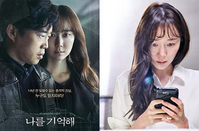 韓國性暴力電影1：《操控遊戲》