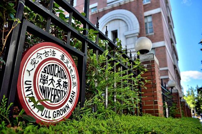 東吳大學表示，小紅書上的「東吳大學堂」帳號，非校方設立。(東吳大學提供)