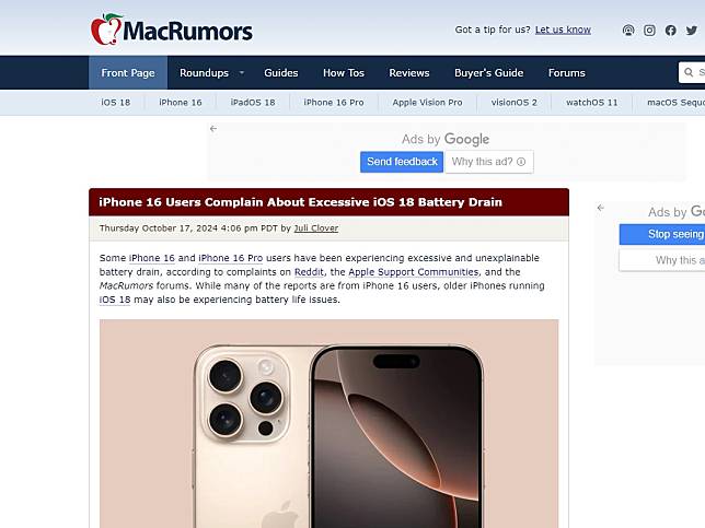 蘋果iPhone更新iOS 18爆出續航災情。（圖：翻攝MacRumors）