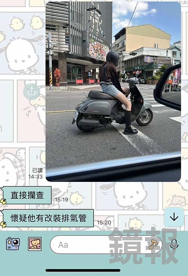 中市環保局群組內瘋傳街拍短褲年輕女騎士照片，還有人留言要求「直接攔查」，甚至開玩笑說「懷疑他有改裝排氣管」。台中市議員江肇國提供