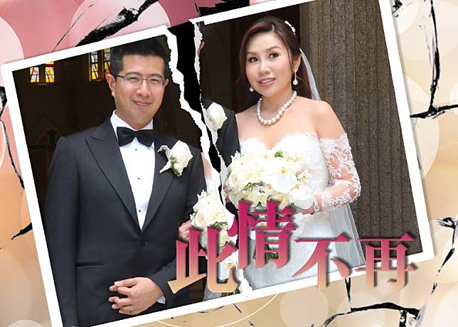 李祖詒與郭詩雅在2018年結婚，不夠兩年便離婚。