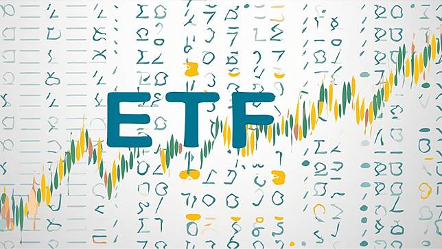 如何從上百檔ETF之中，選出最適合自己的1檔ETF？