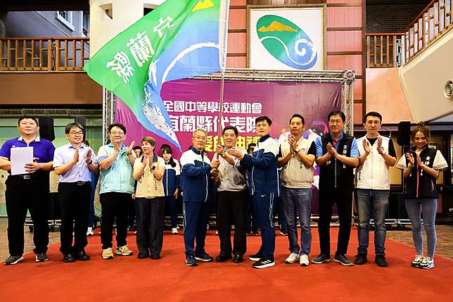 114全中運宜蘭代表出征！划船已奪7金