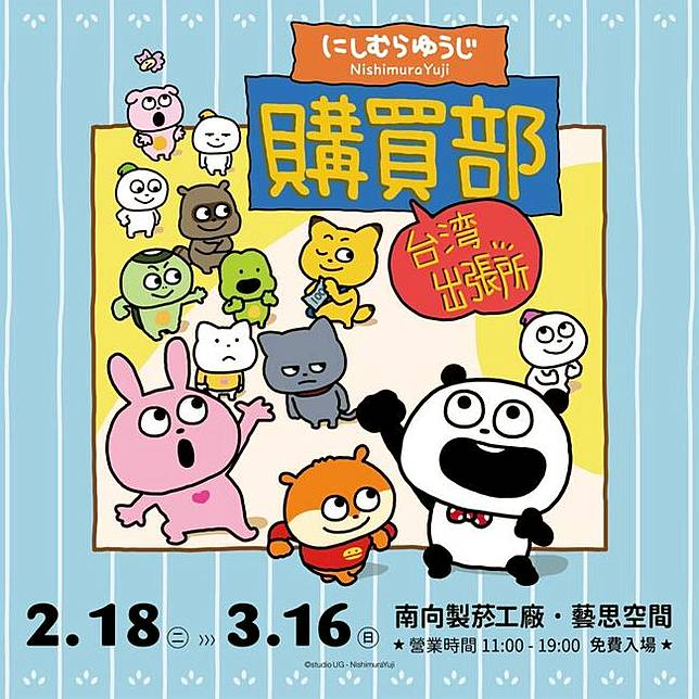 (圖/翻攝自Small Planet Taiwan 小星屋)