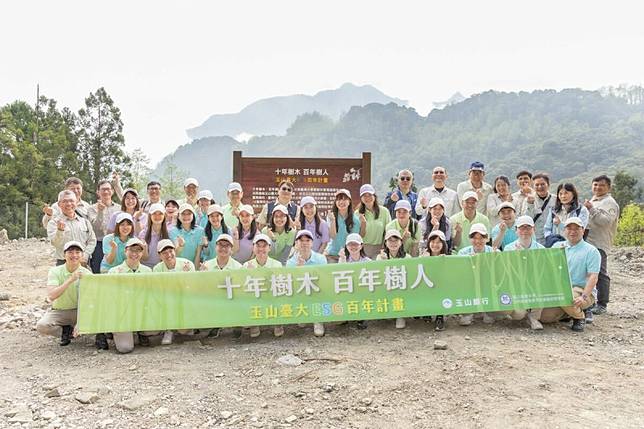 玉山金控永續長張綸宇(後排左四)、臺大實驗林管理處處長蔡明哲(後排右四)與玉山志工們合影。 圖: 玉山金控/提供