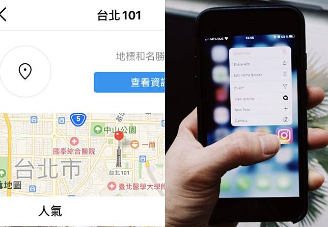 IG功能、介面大更新！取消超實用「地標限動」　網跪求：還我舊版
