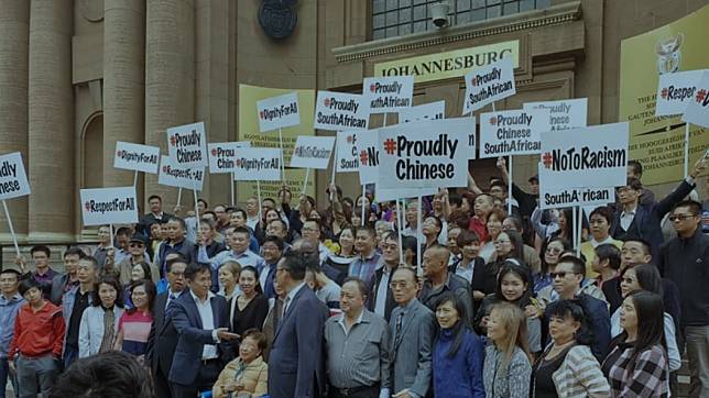 Supporters of The Chinese Association at the Equality Court in Johannesburg.