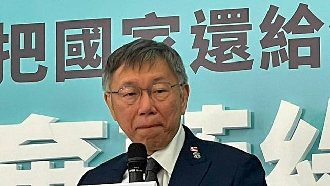 民眾黨總統候選人柯文哲出席金融政策記者會。吳家豪攝