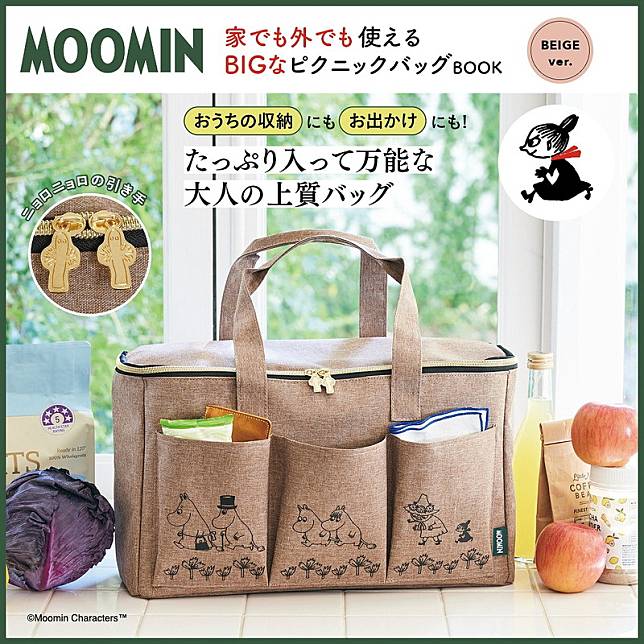 日本MOOK_2024 年 4 月號_MOOMIN 在家出外都能用超大露營包 BOOK BEIGE ver.