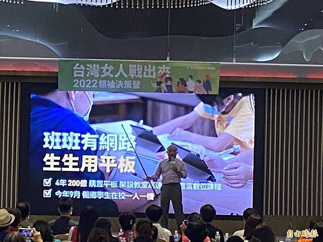 行政院長蘇貞昌在民進黨婦女部「台灣女人戰出來」領袖決策營大談政績。(記者蔡宗勳攝)
