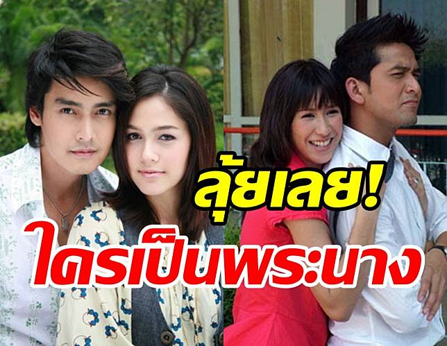 จับตา รักแท้แซ่บหลายรีเมคใหม่ในรอบ15ปีงานนี้สนุกแน่