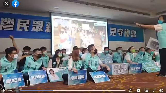 四叉貓在臉書曝光民眾黨活動影片。   圖：劉宇臉書影片截圖 