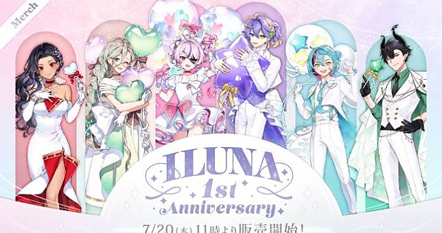 彩虹社EN六期生ILUNA出道一周年「ILUNA 1st Anniversary」開賣