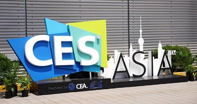 上海CES Asia正式停辦不再舉行，未來集中資源於拉斯維加斯