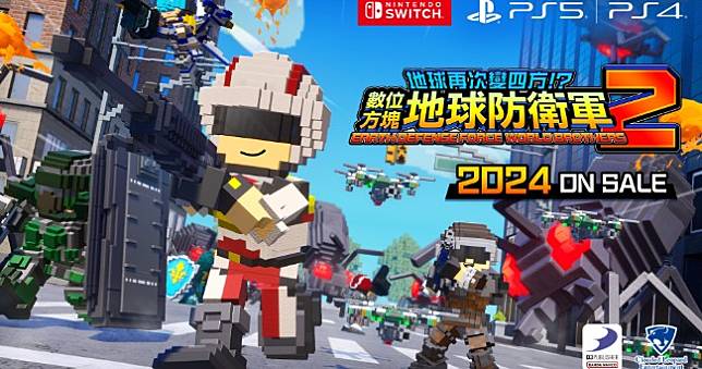 中文語音版《數位方塊地球防衛軍2》2024年推出，歷代級最大收錄內容