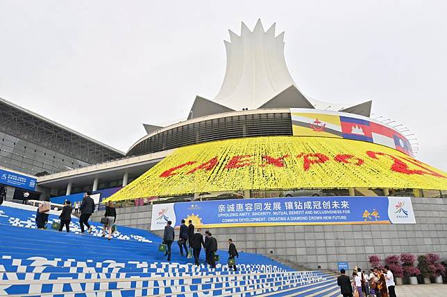 This photo shows a view of Nanning International Convention and Exhibition Center in Nanning, south China's Guangxi Zhuang Autonomous Region, Sept. 24, 2024. The 21st China-ASEAN Expo and the China-ASEAN Business and Investment Summit kicked off on Tuesday in Nanning. (Xinhua/Huang Xiaobang)