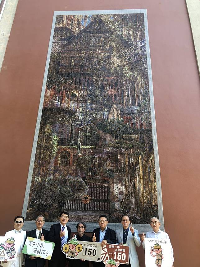 台南一中馬賽克藝術牆「竹圍成蔭」揭幕。（記者施春瑛攝）