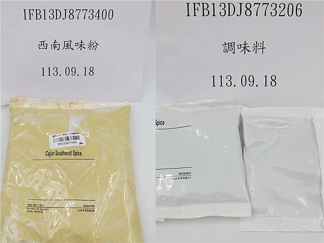 食藥署10月29日公布邊境檢驗不合格食品，檢驗出含致毒農藥環氧乙烷、漂白劑、防腐劑、著色劑等含量超標，依規定退運或銷毀。（圖片來源：食藥署提供）