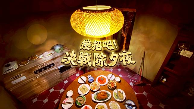除恐怖主題外，不少沉浸式體驗也以台灣在地歷史文化出發創作。(周學頤 提供)
