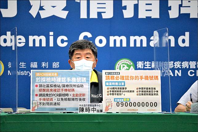 中央流行疫情指揮中心指揮官陳時中表示，從各方面的醫療數字來看，「台灣絕對還沒有到醫療崩潰」(指揮中心提供)
