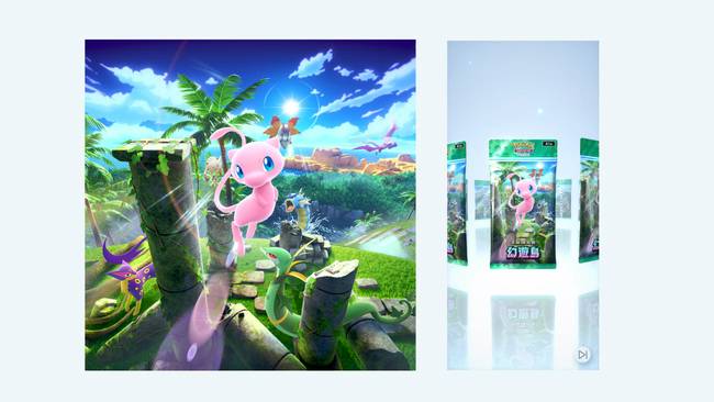 《PTCG Pocket》首次追加擴充包 「幻遊島」正式登場！連三天送開包沙漏 | 華視新聞 | LINE TODAY